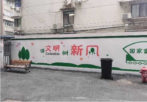 恭城社区墙绘