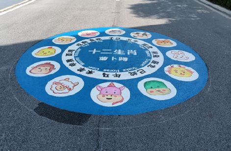 恭城地面游戏彩绘